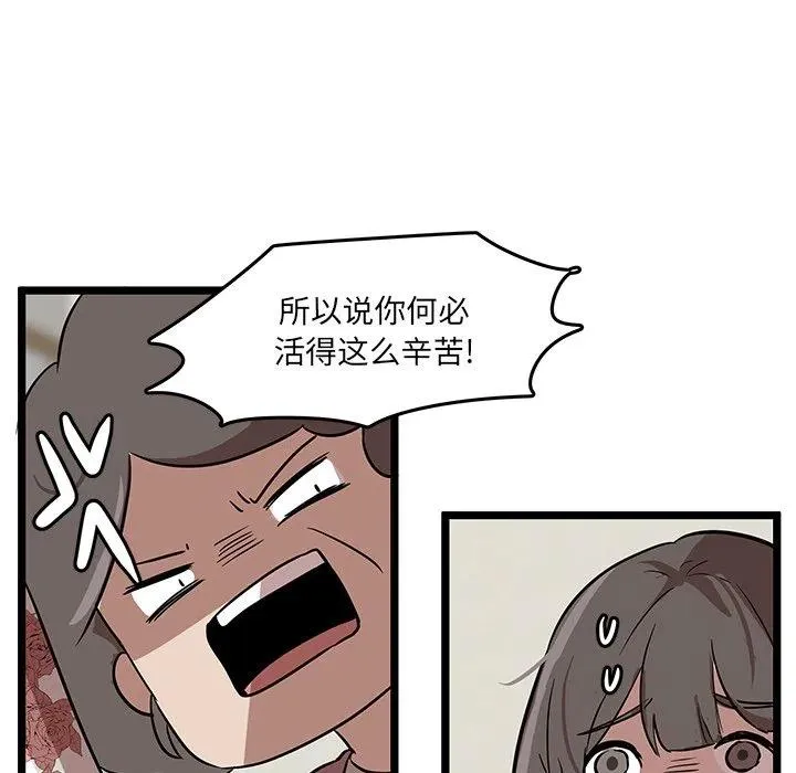 54 第78页