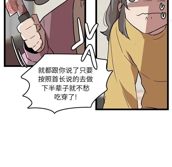 54 第79页