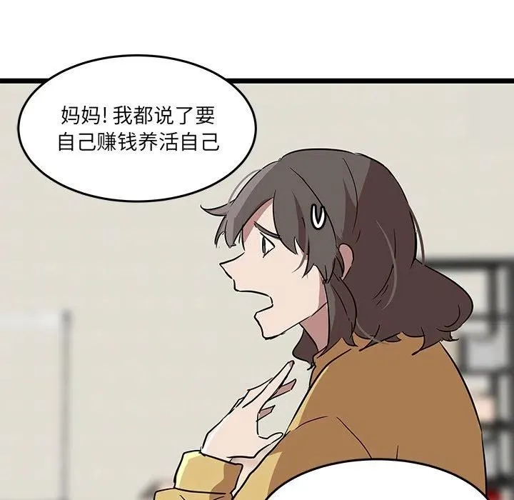 54 第80页