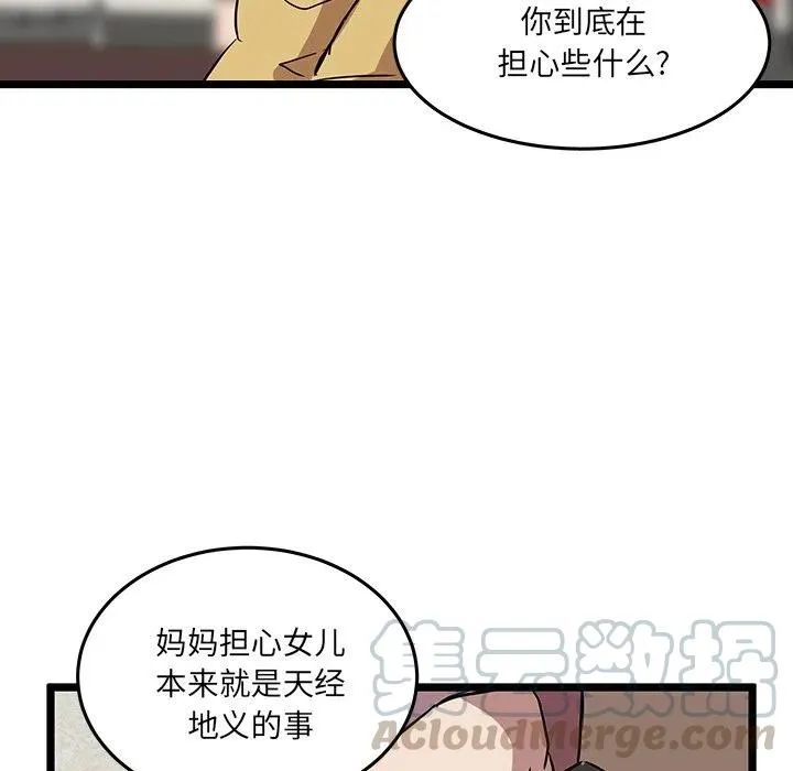 54 第81页