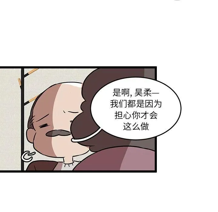 54 第83页