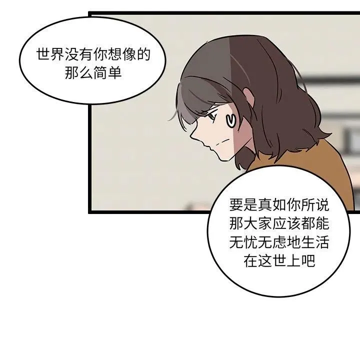 54 第84页