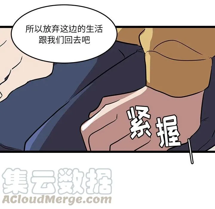 54 第85页