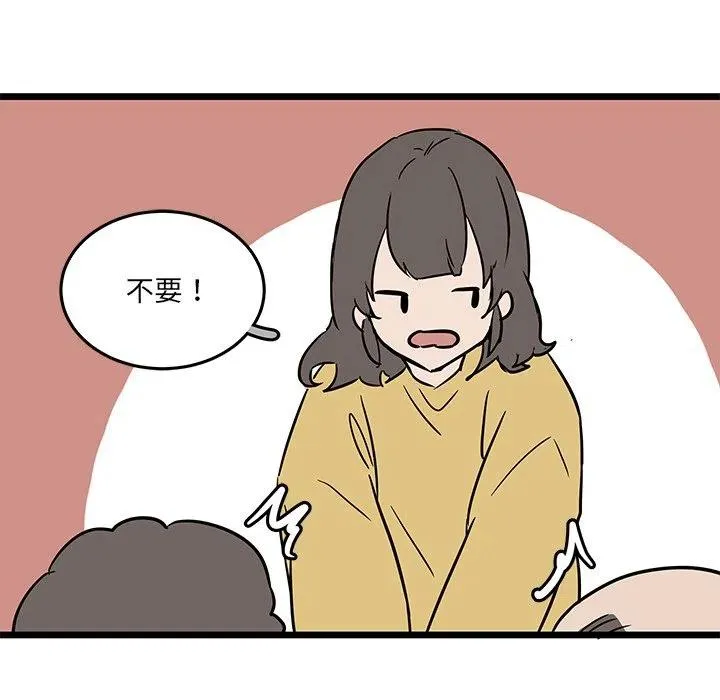 54 第86页
