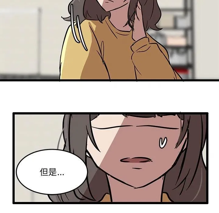 54 第92页