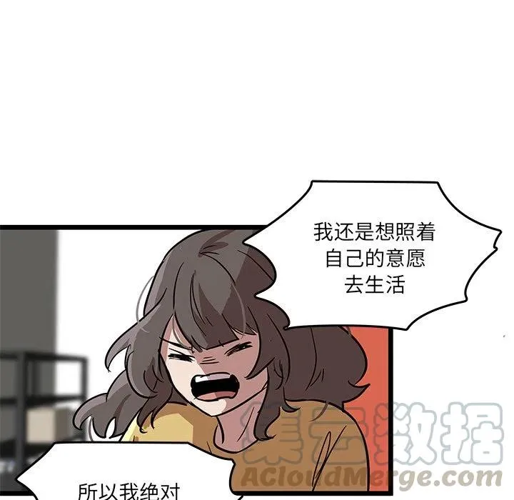 54 第93页