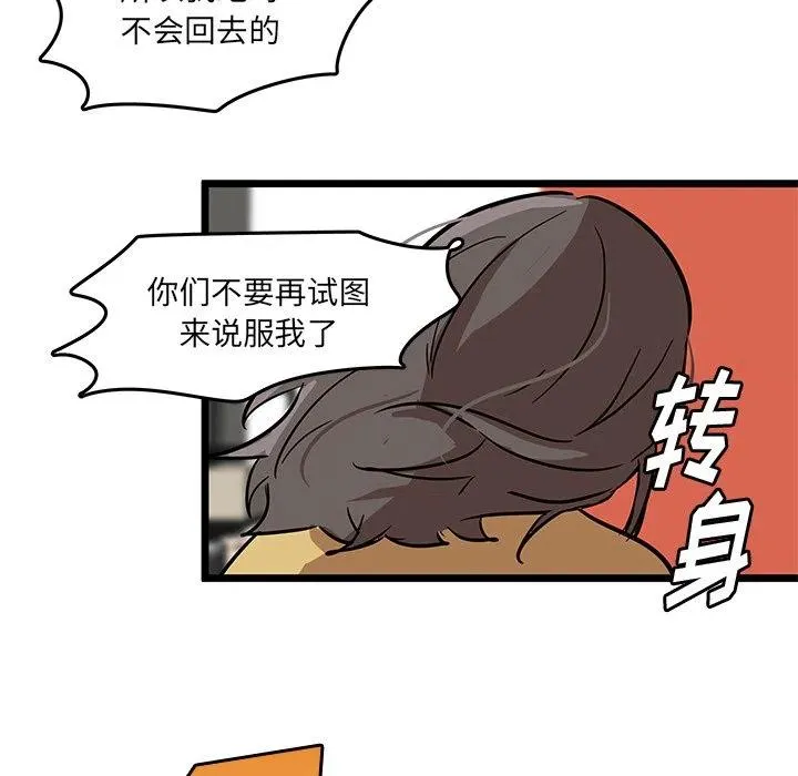 54 第94页