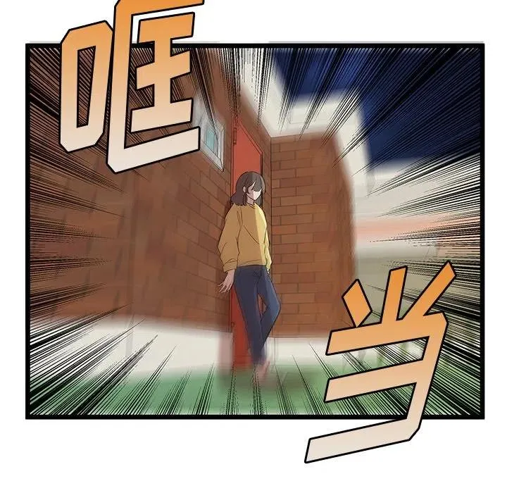 54 第95页