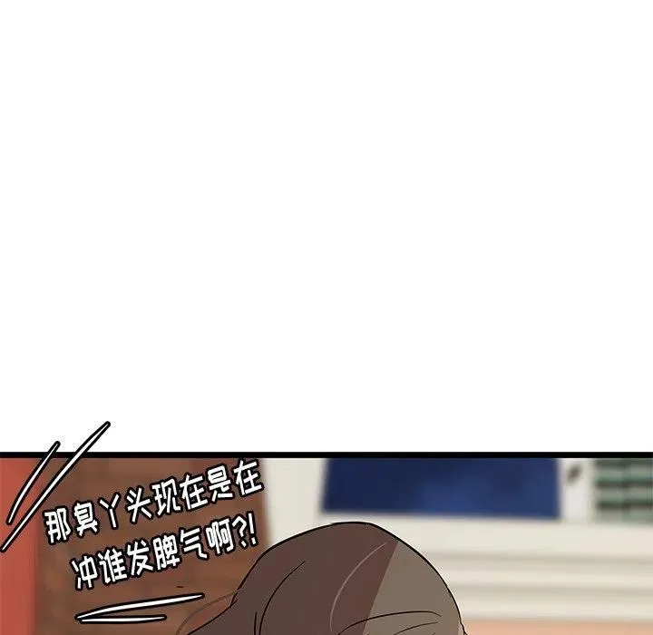54 第96页