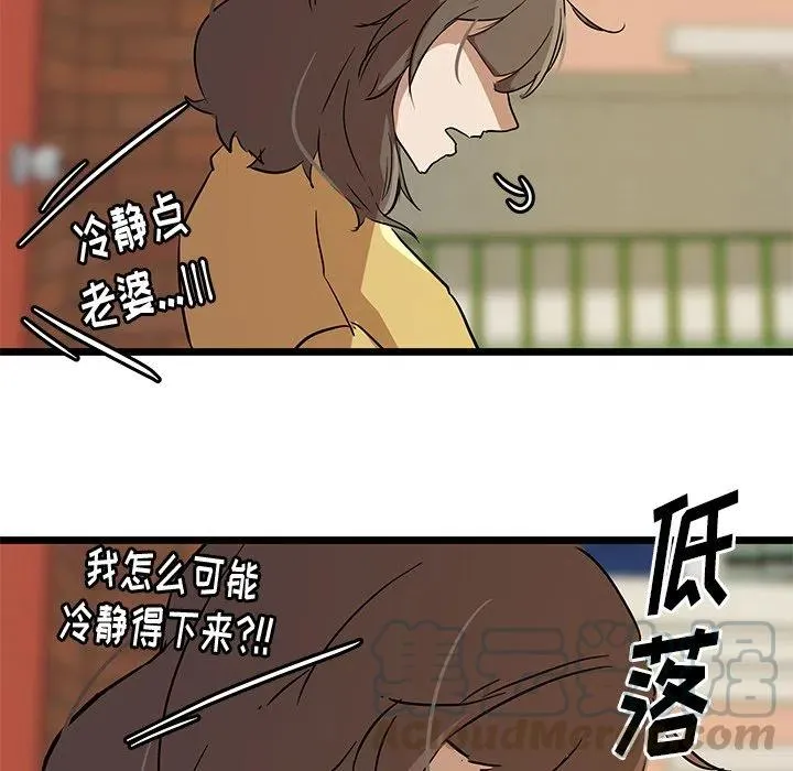 54 第97页