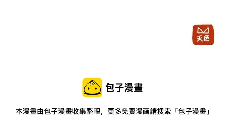 54 第103页