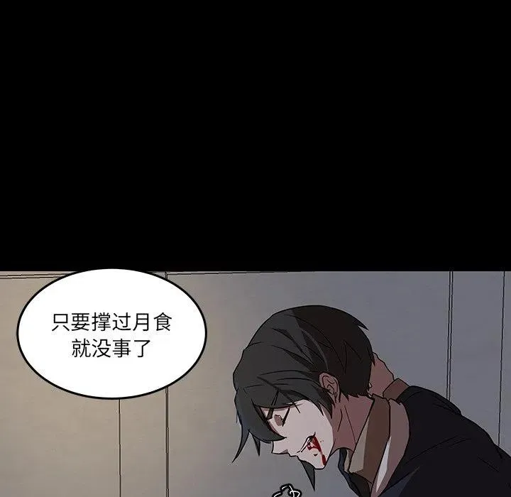 53 第11页