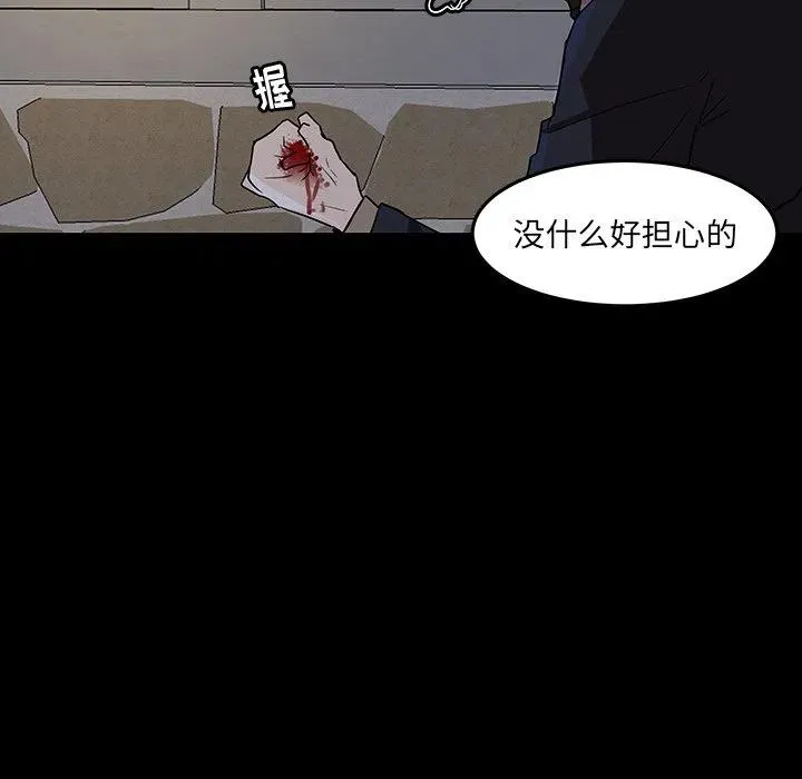 53 第12页
