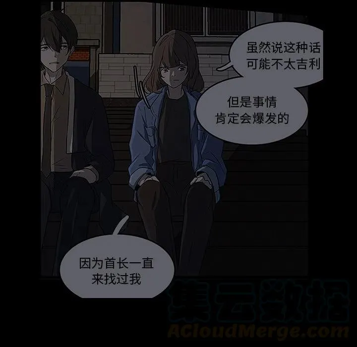 53 第13页