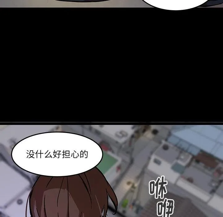 53 第17页