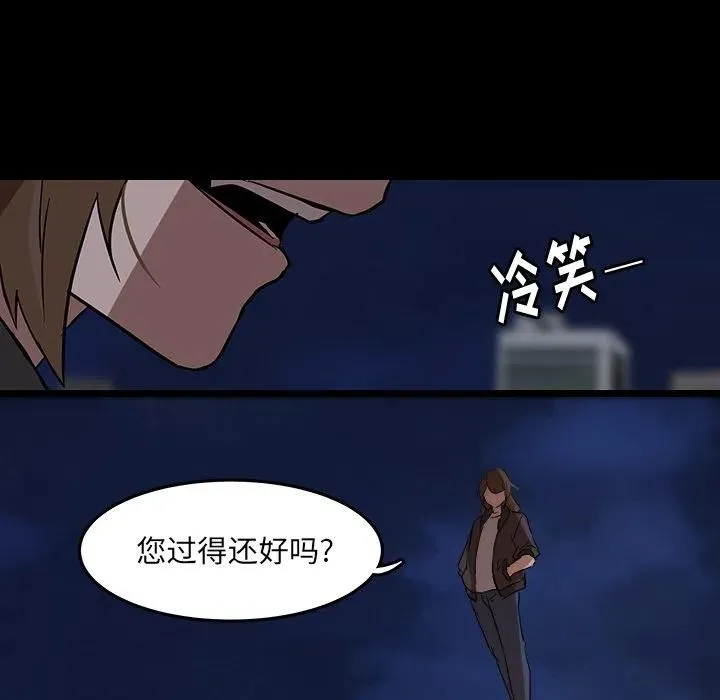 53 第27页