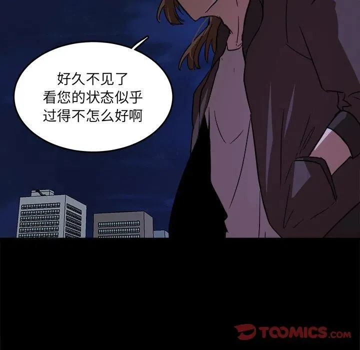 53 第30页