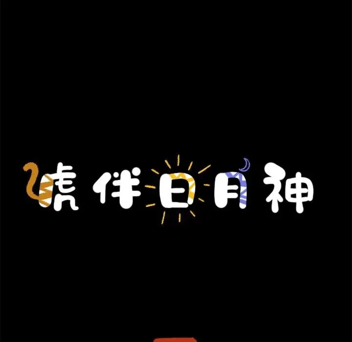 53 第32页