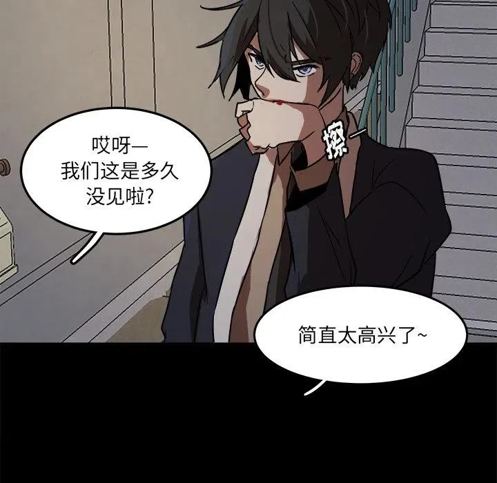 53 第39页