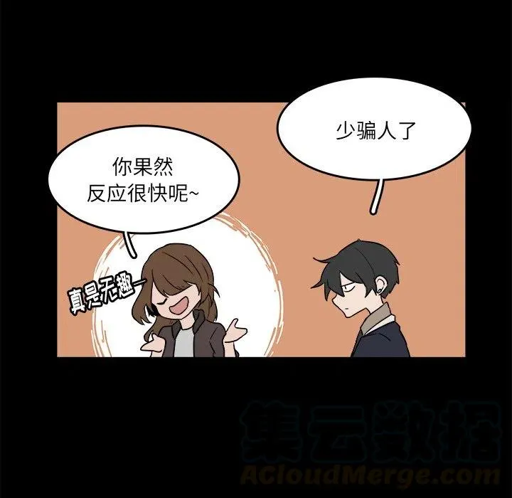 53 第40页