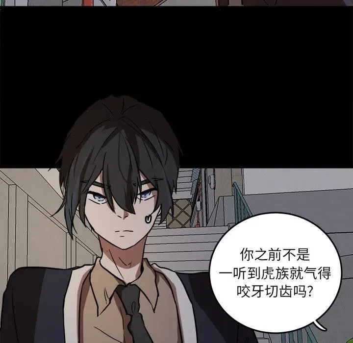 53 第42页