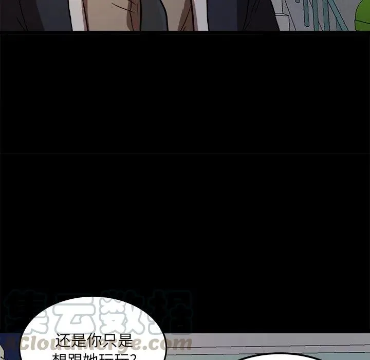 53 第43页