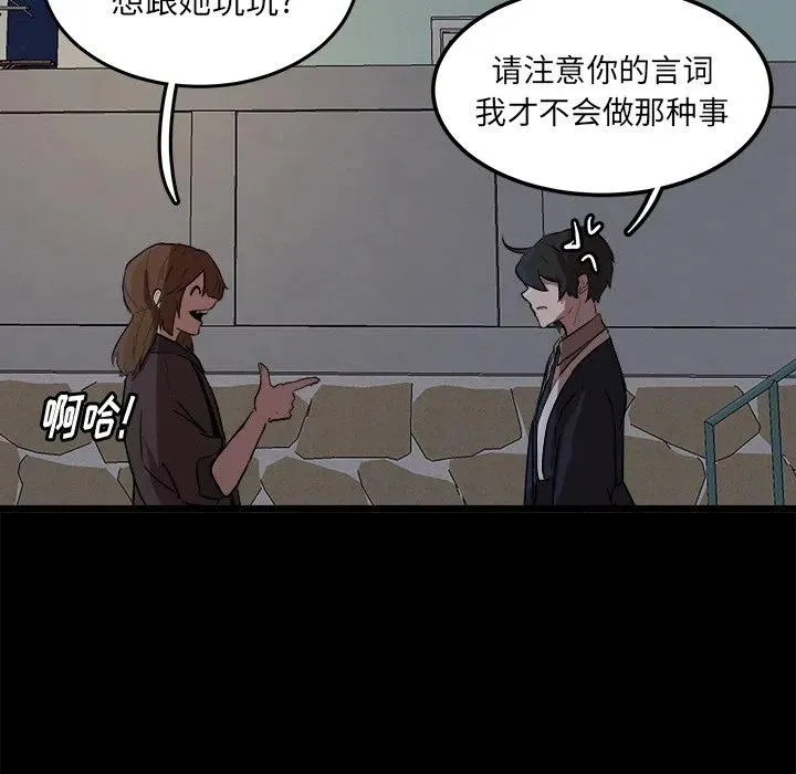 53 第44页