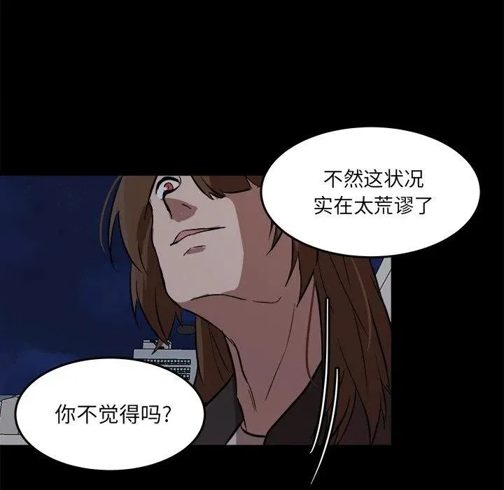 53 第45页