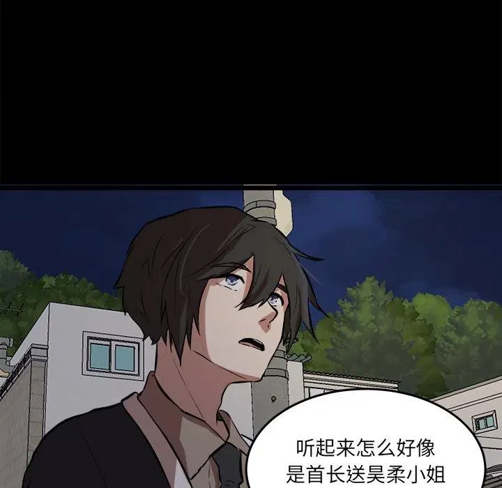 53 第47页