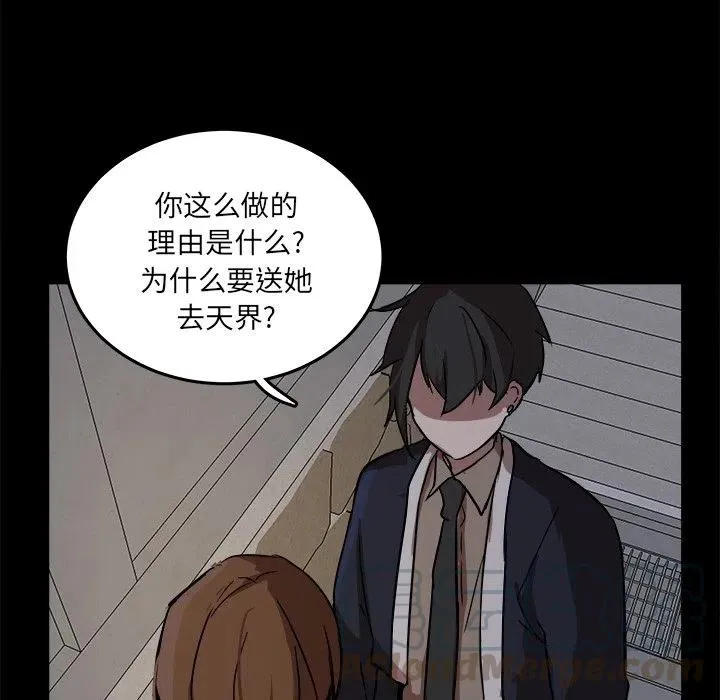 53 第49页