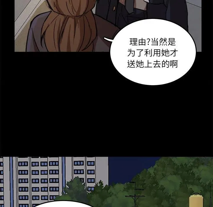 53 第50页