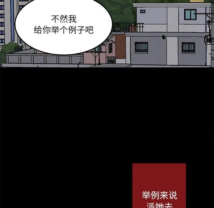 53 第51页