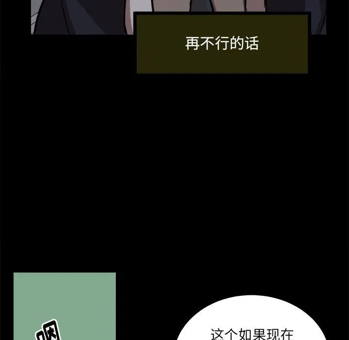 53 第53页