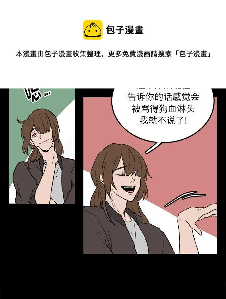 53 第54页