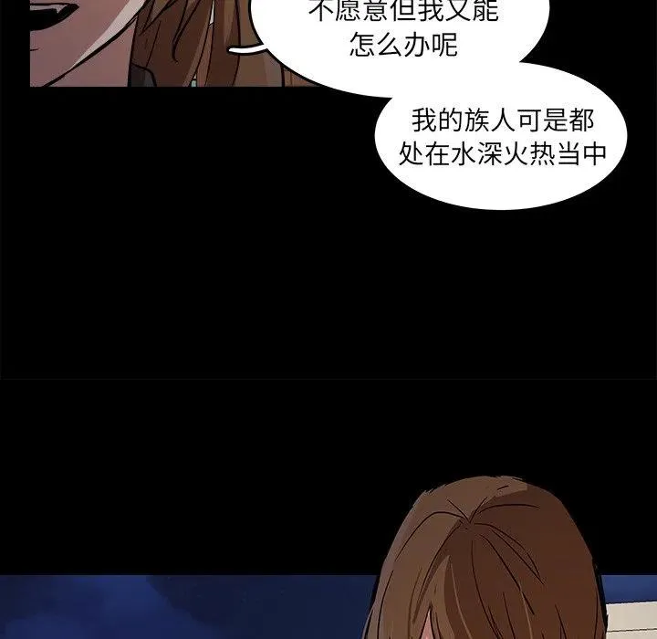 53 第56页
