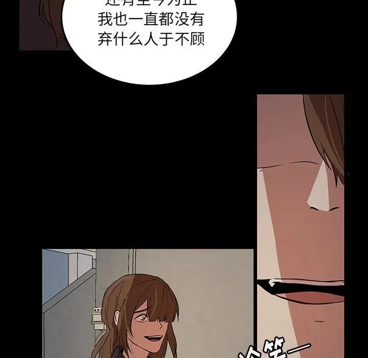 53 第59页