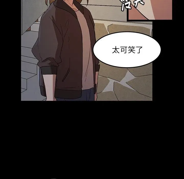 53 第60页