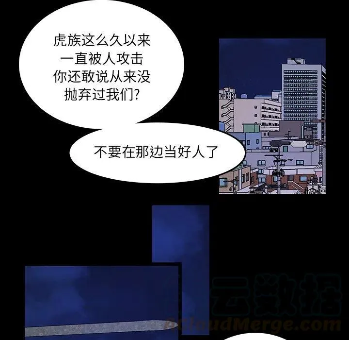53 第61页