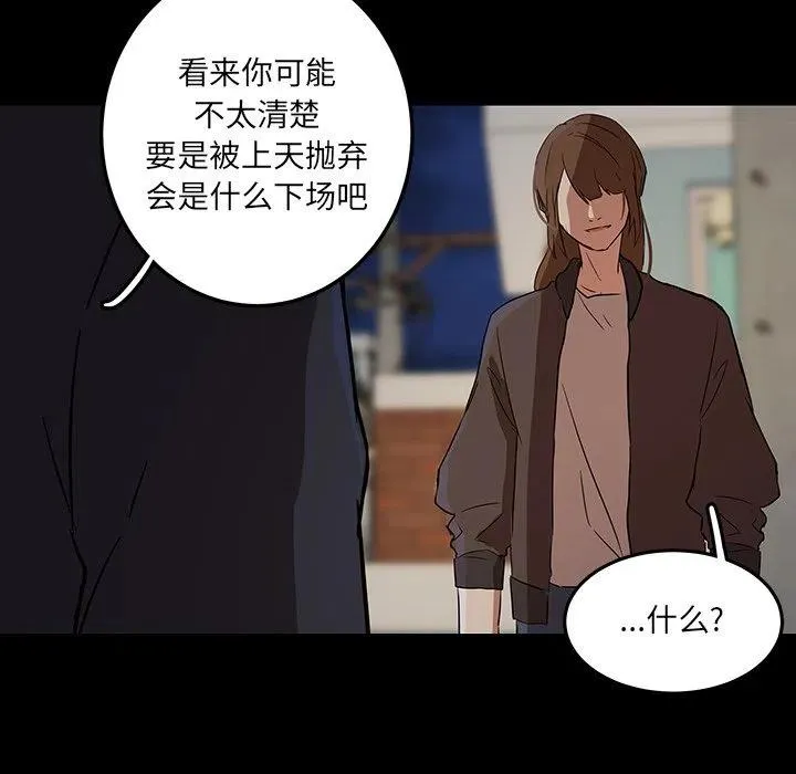 53 第68页