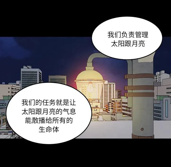 53 第71页