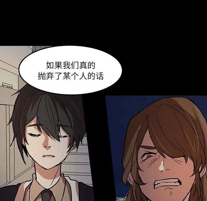 53 第72页