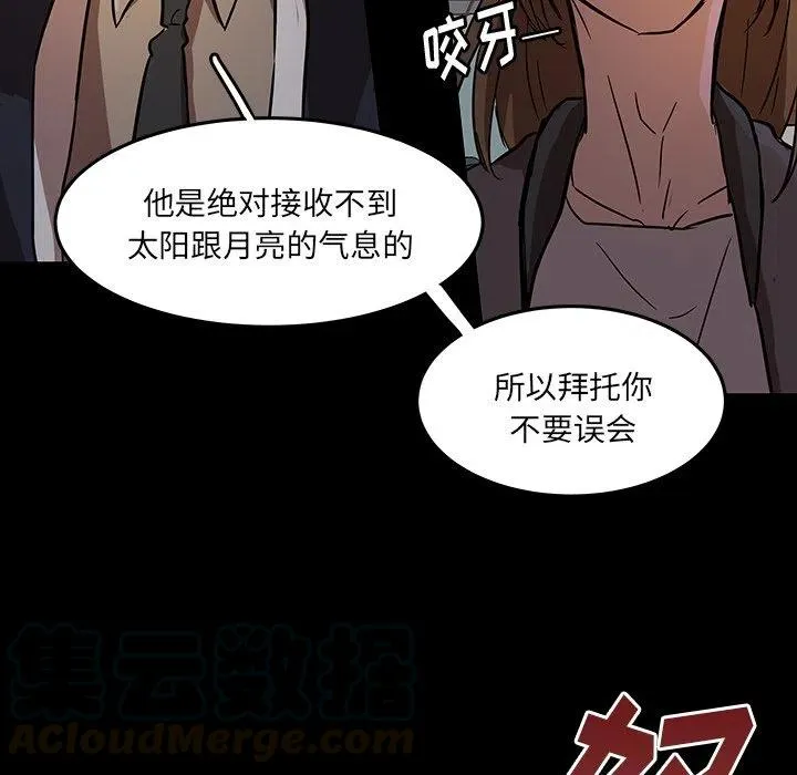 53 第73页