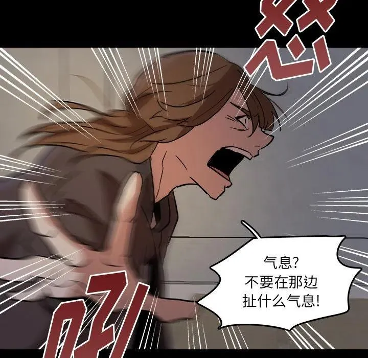 53 第74页