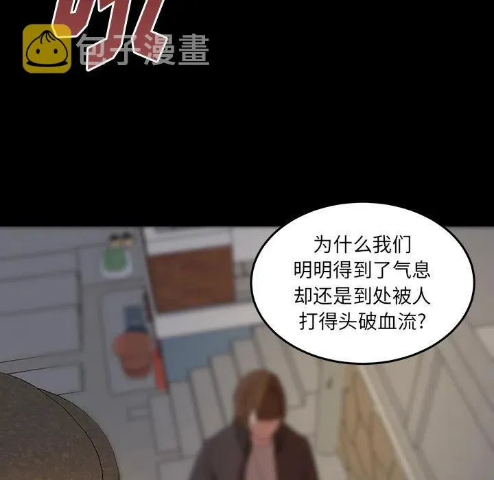 53 第75页