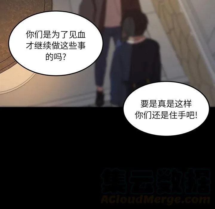 53 第76页
