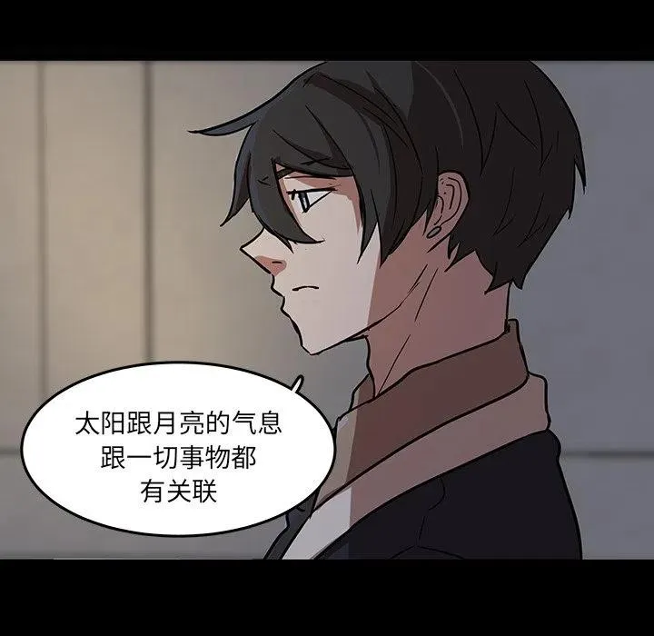 53 第77页