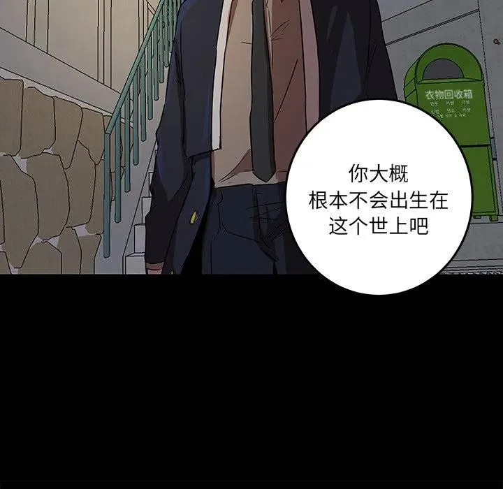 53 第81页
