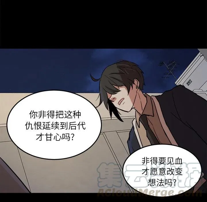 53 第82页