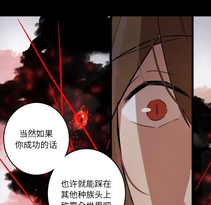 53 第83页