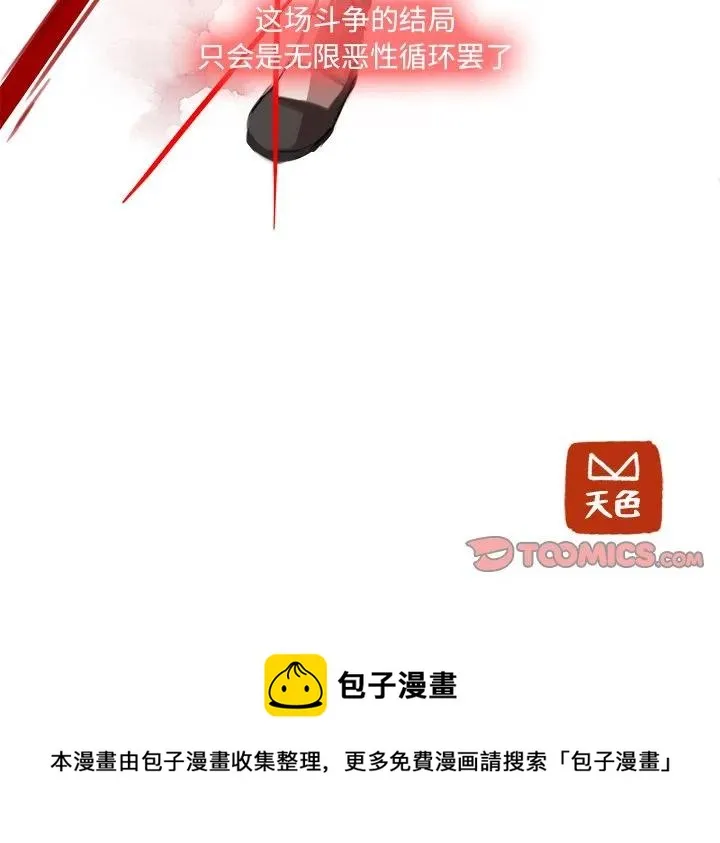 53 第86页